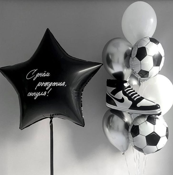 Чёрно-белый футбол