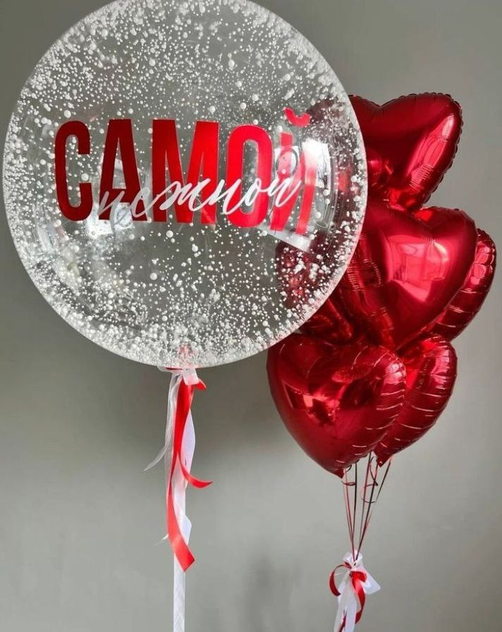 Самой нежной