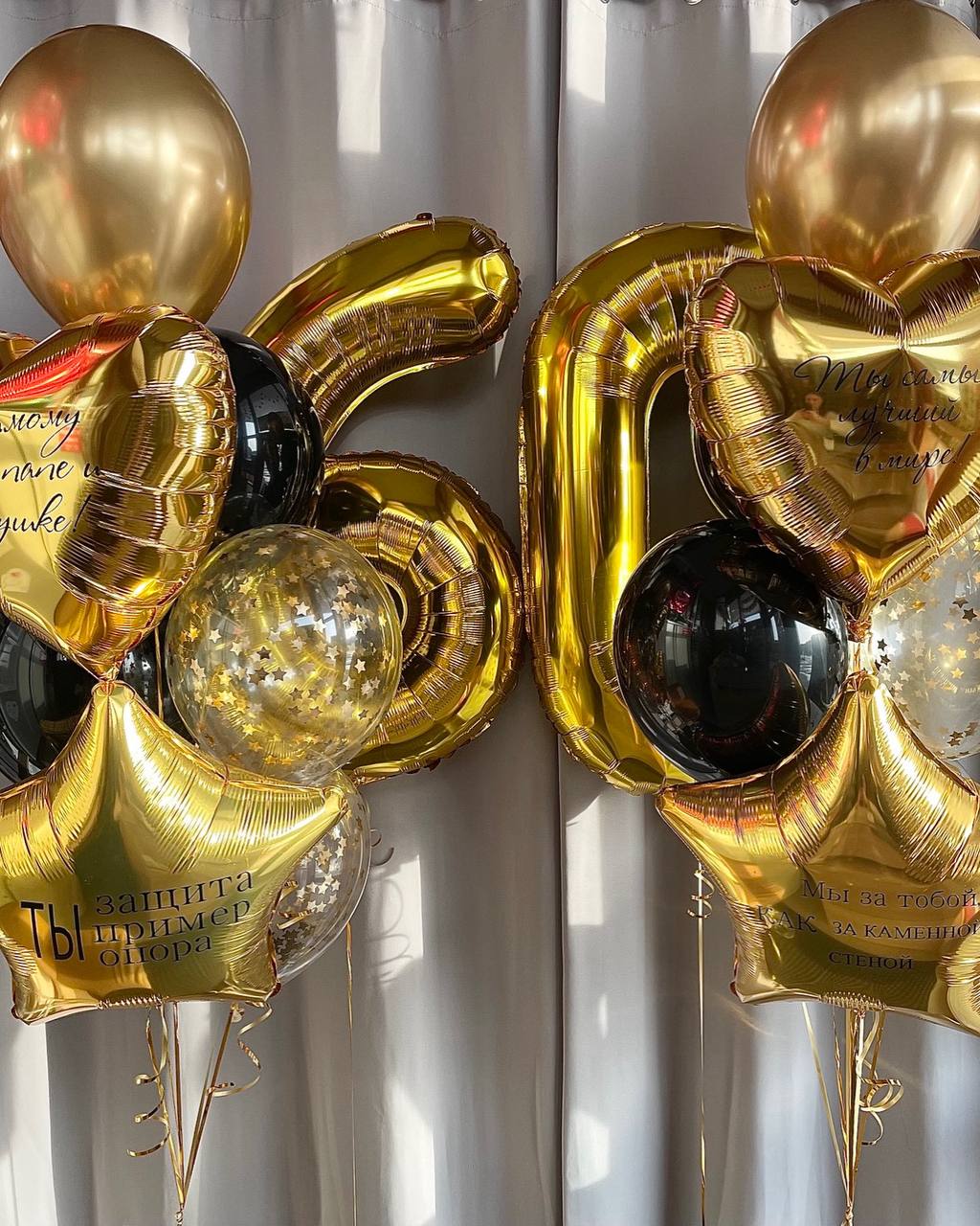 Сет "Юбилейный" 1