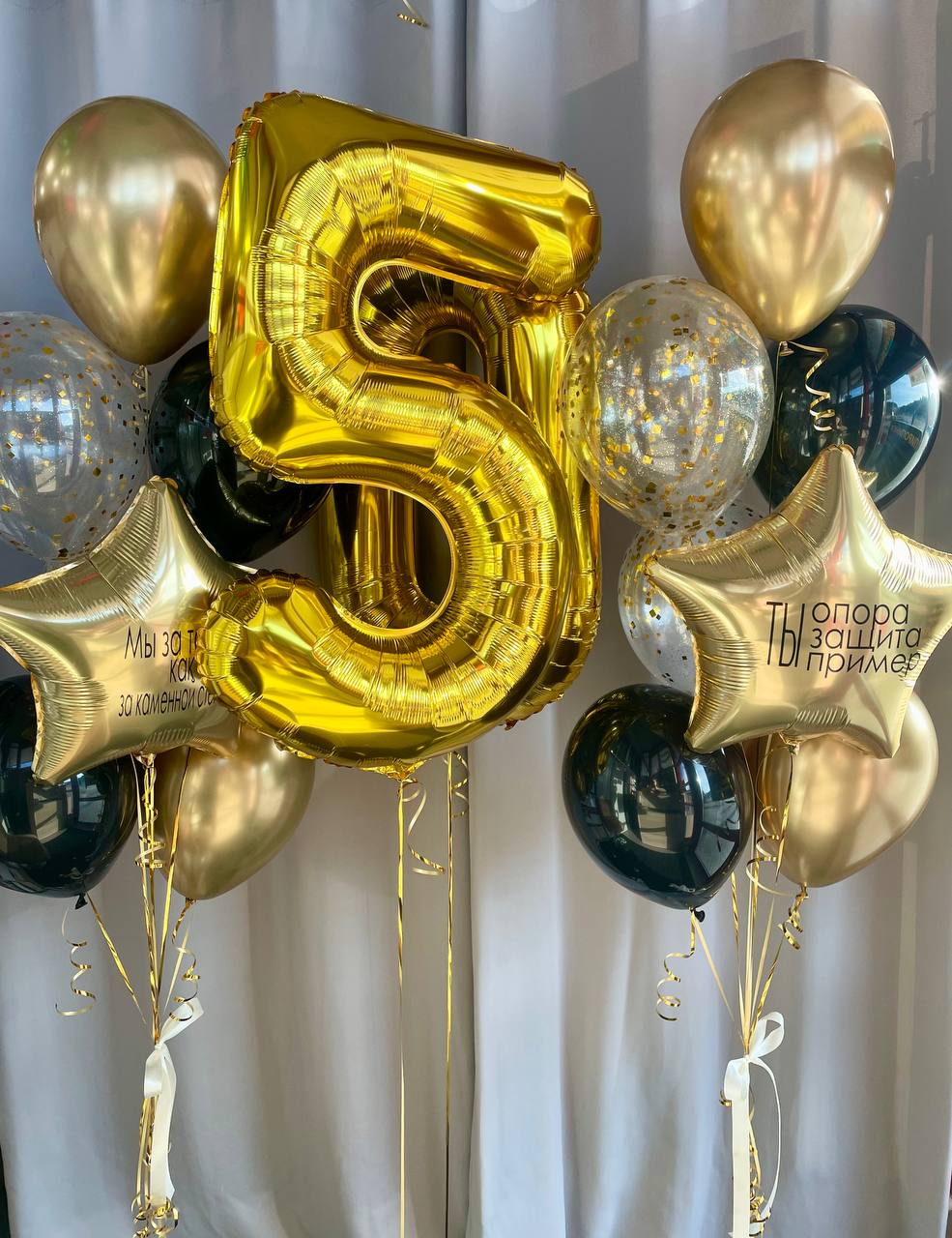 Сет "На Юбилей"