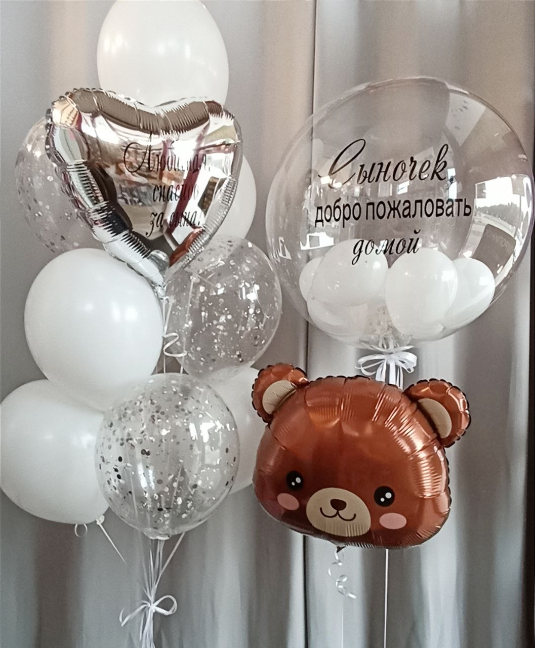 Медвежонок 1