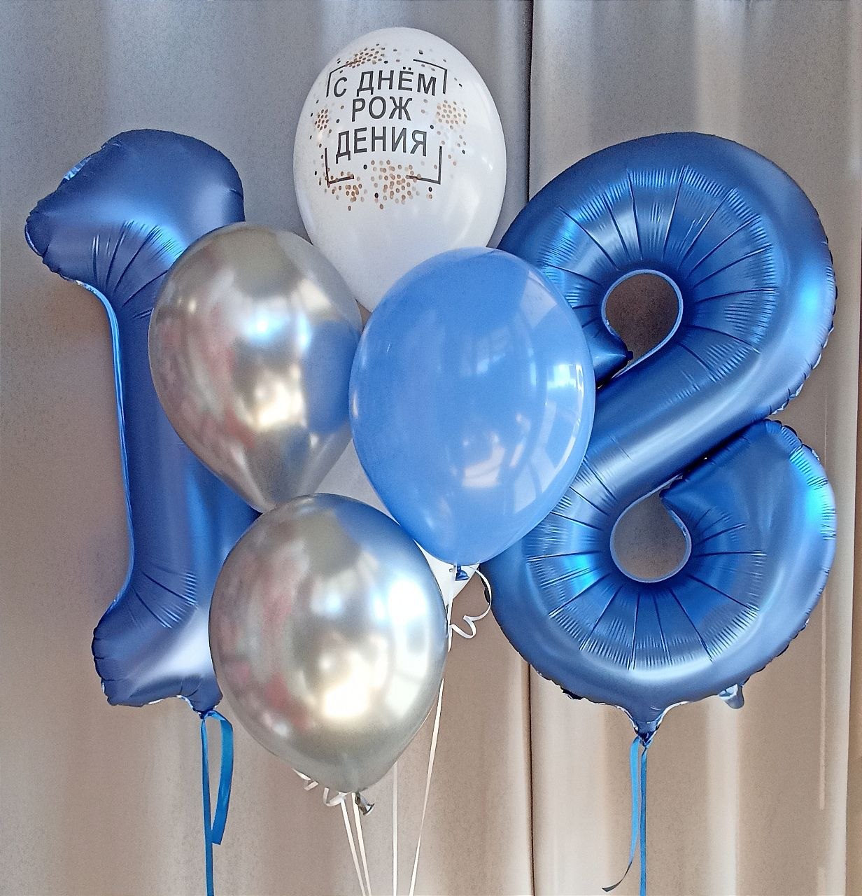 Совершеннолетие "синий микс"