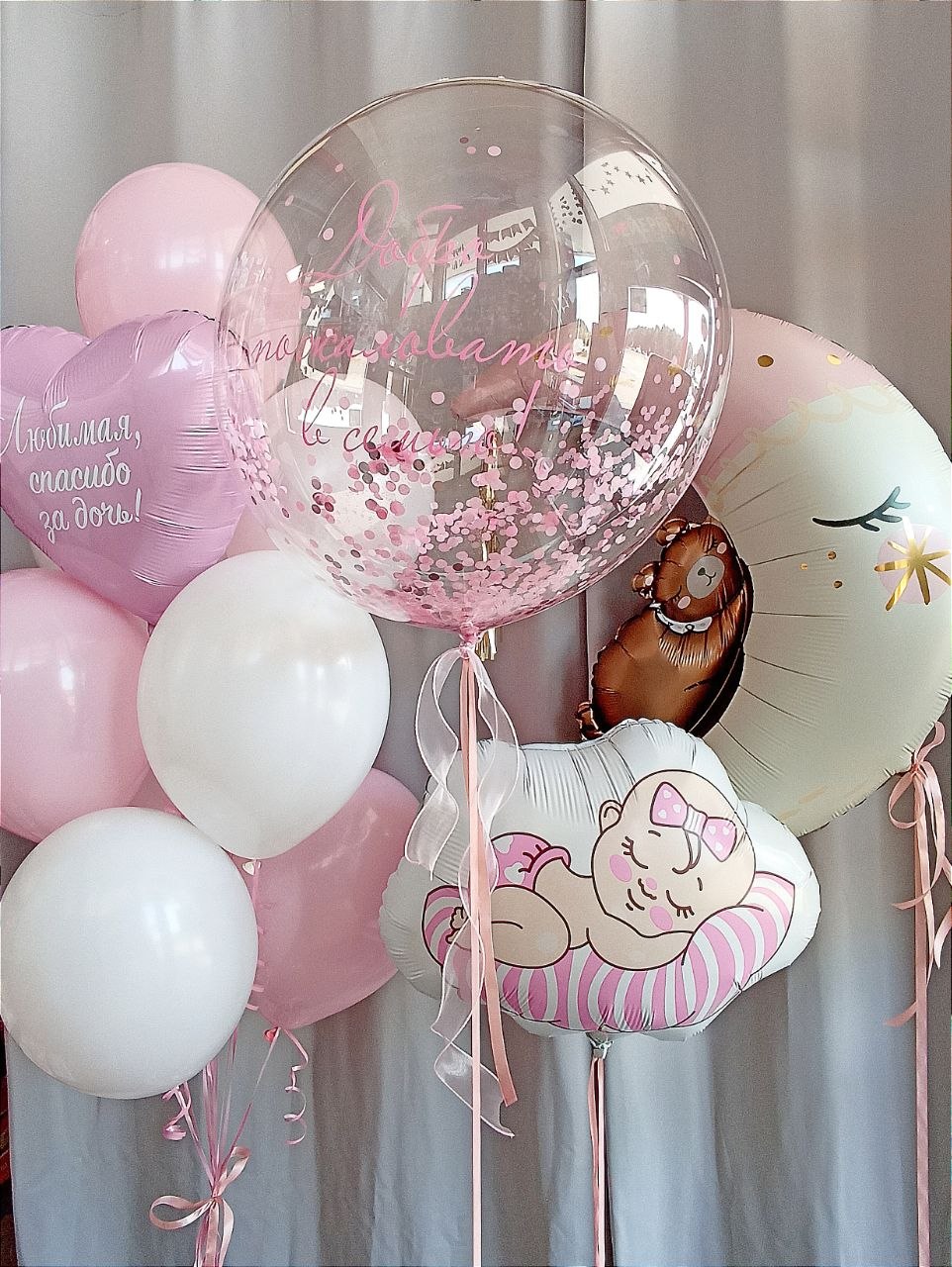 Для доченьки