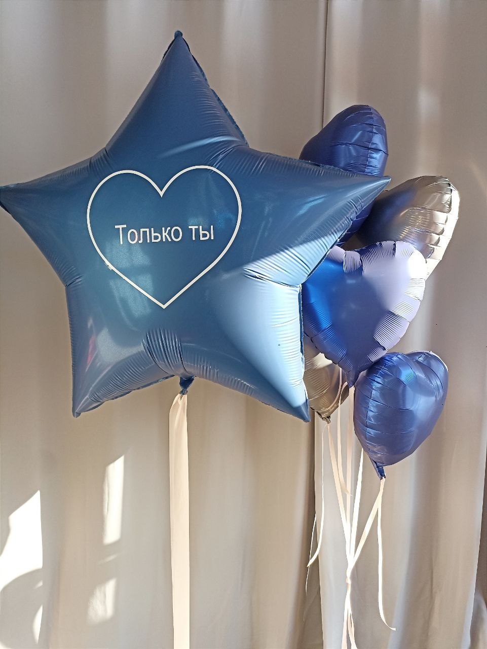 Сет "Только ты"