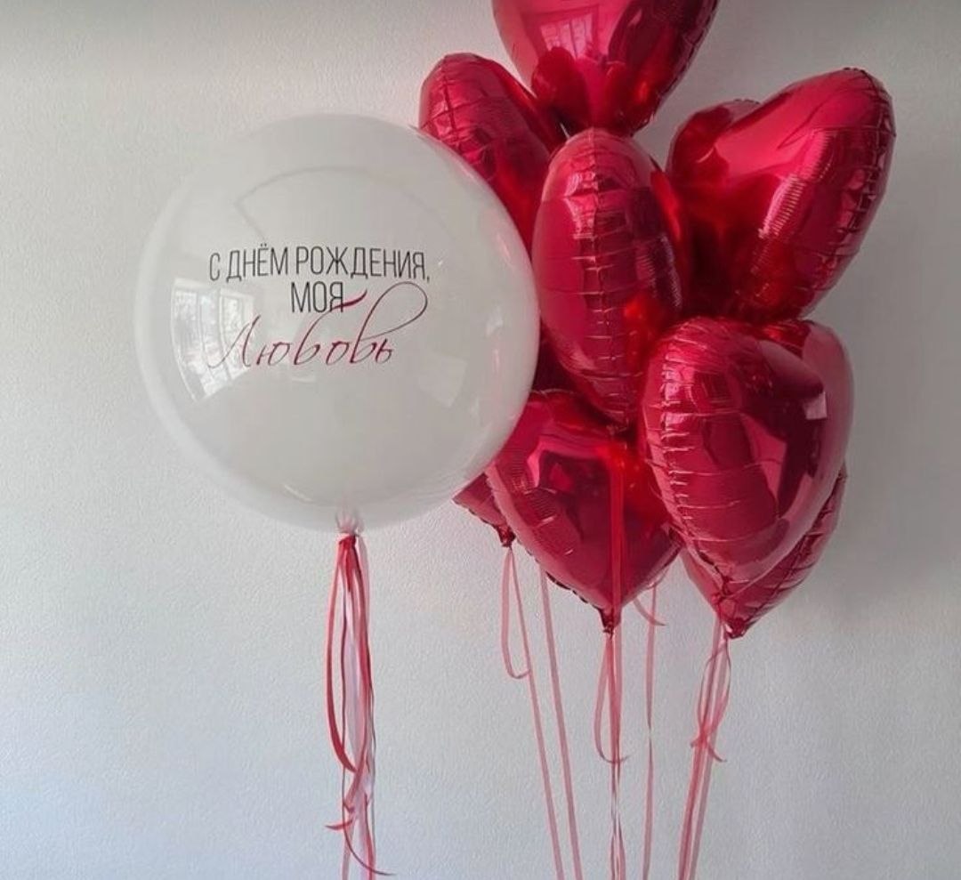 Сет "Моя Любовь"