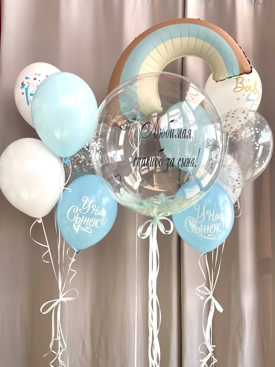 Сет "Спасибо за сына"