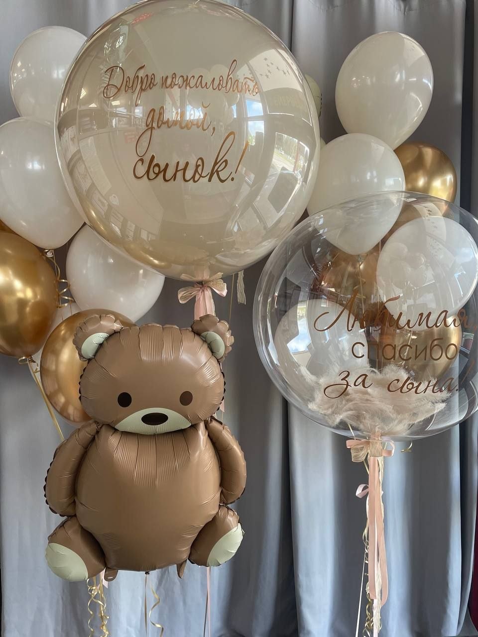 Сет "Наш медвежонок"