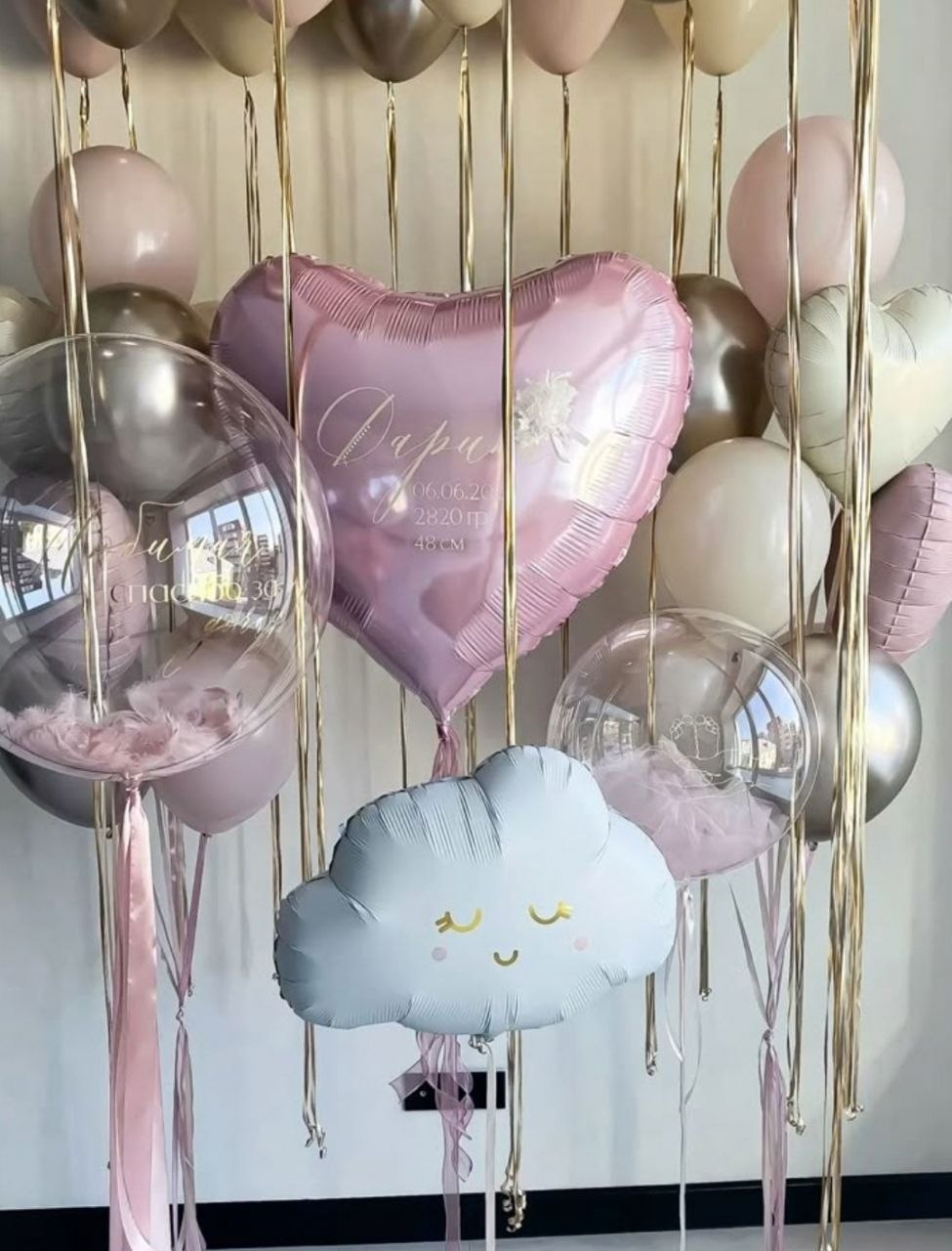 Сет "моим любимым"