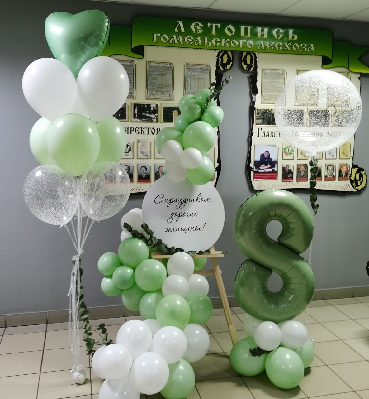 Фотозона "8 марта"