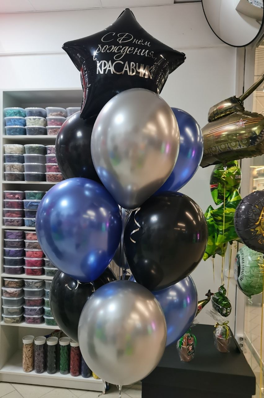 Сет "С ДР красавчик"