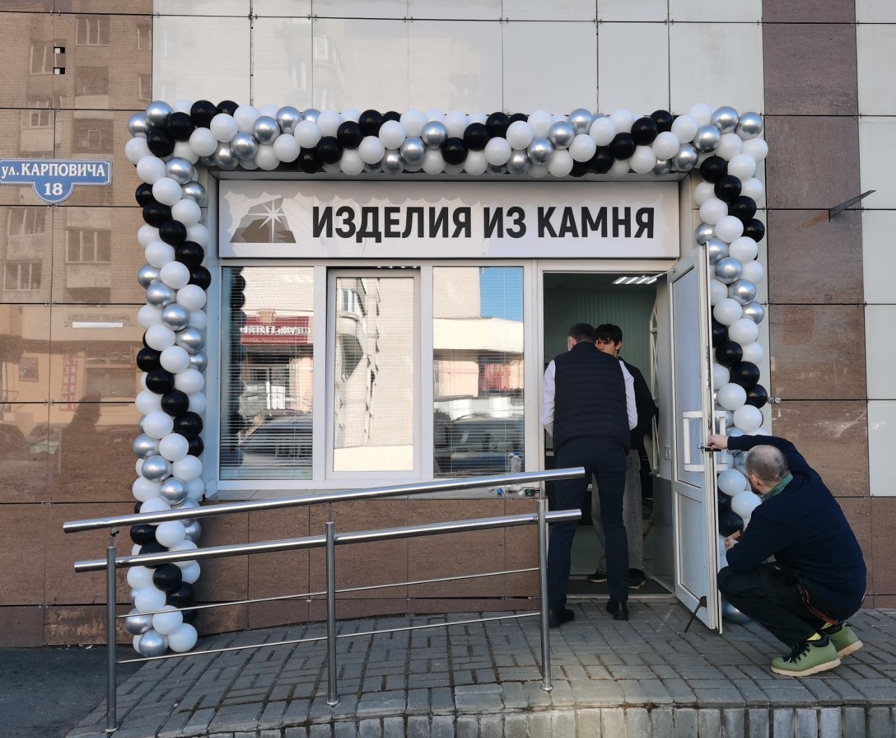 Трехцветная гирлянда