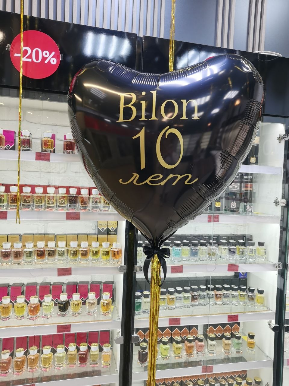 Шар фольгированный "Ваш Бренд"